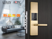 樂肯指紋鎖加盟優惠政策有哪些？