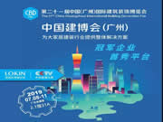 樂肯指紋鎖：穩步向全國市場邁進