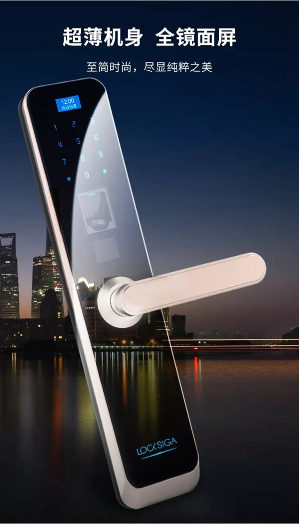 洛克思格智能鎖新品S1Pro指靜脈智能鎖全球首發(fā)! 洛克思格智能鎖新品S1Pro指靜脈智能鎖全球首發(fā)!