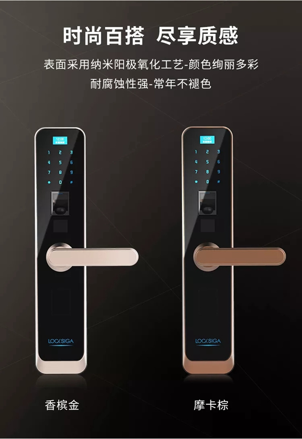 洛克思格智能鎖新品S1Pro指靜脈智能鎖全球首發(fā)! 洛克思格智能鎖新品S1Pro指靜脈智能鎖全球首發(fā)!