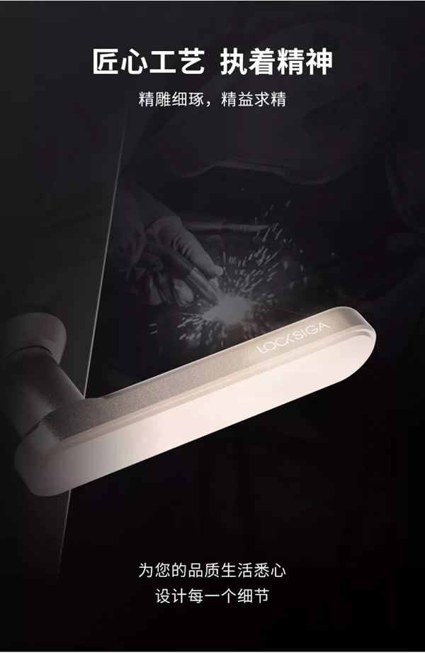 洛克思格智能鎖新品S1Pro指靜脈智能鎖全球首發(fā)! 洛克思格智能鎖新品S1Pro指靜脈智能鎖全球首發(fā)!