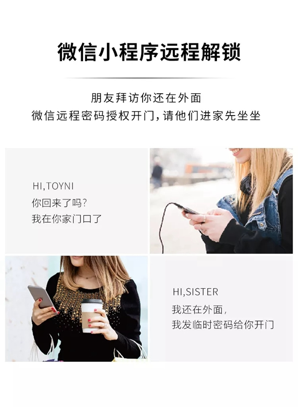 洛克思格智能鎖新品S1Pro指靜脈智能鎖全球首發(fā)! 洛克思格智能鎖新品S1Pro指靜脈智能鎖全球首發(fā)!