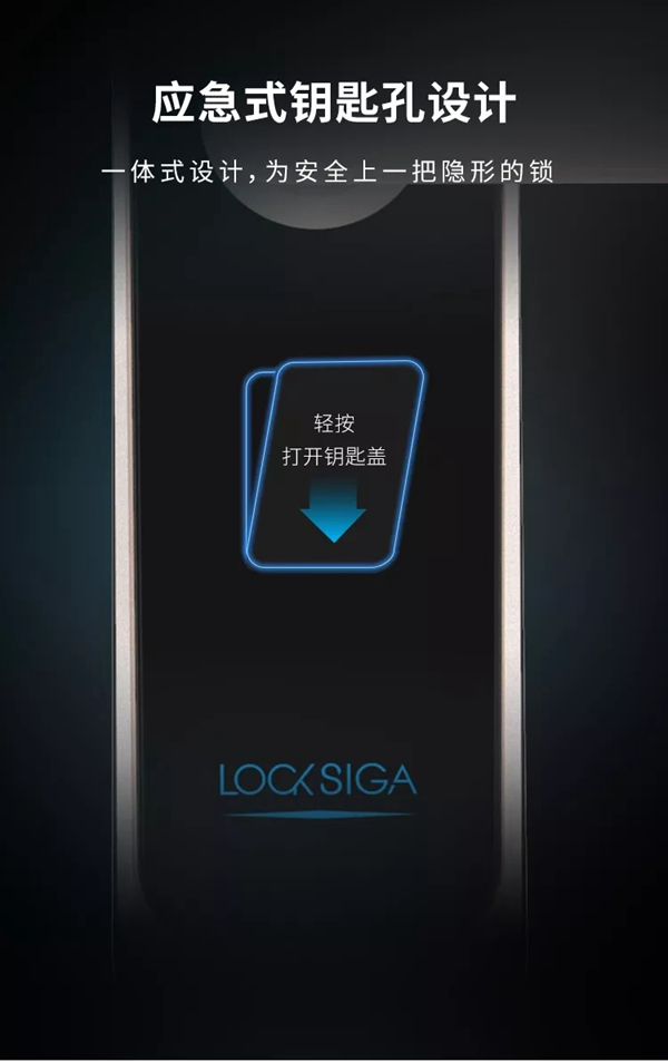 洛克思格智能鎖新品S1Pro指靜脈智能鎖全球首發(fā)! 洛克思格智能鎖新品S1Pro指靜脈智能鎖全球首發(fā)!