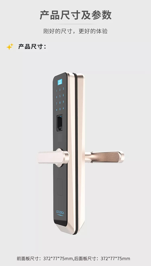 洛克思格智能鎖新品S1Pro指靜脈智能鎖全球首發(fā)! 洛克思格智能鎖新品S1Pro指靜脈智能鎖全球首發(fā)!