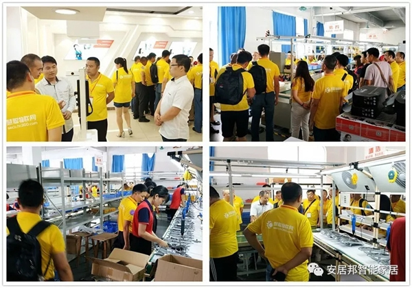 安居邦智能鎖攜手精英買家團，成功舉辦交流會