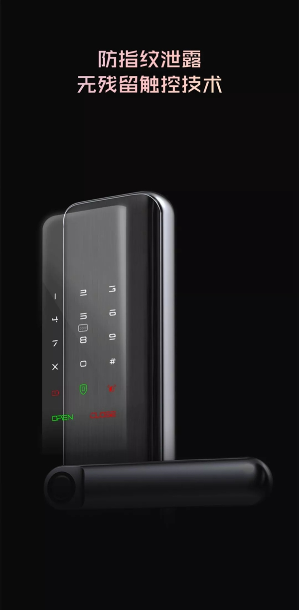 KUB智能鎖重磅新品KX7全球首發!從此家和你更近 KUB智能鎖重磅新品KX7全球首發!從此家和你更近