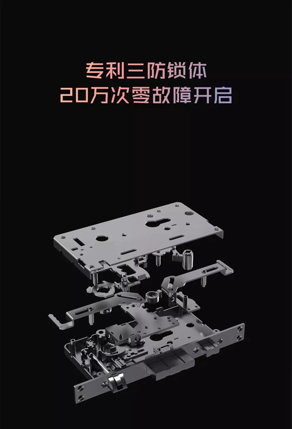 KUB智能鎖重磅新品KX7全球首發!從此家和你更近 KUB智能鎖重磅新品KX7全球首發!從此家和你更近