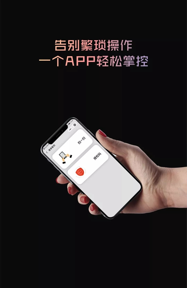 KUB智能鎖重磅新品KX7全球首發!從此家和你更近 KUB智能鎖重磅新品KX7全球首發!從此家和你更近