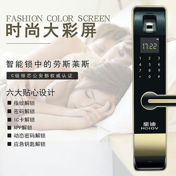 波音終于答應賠錢了,那些做劣質智能鎖的廠商要注意了 波音終于答應賠錢了,那些做劣質智能鎖的廠商要注意了