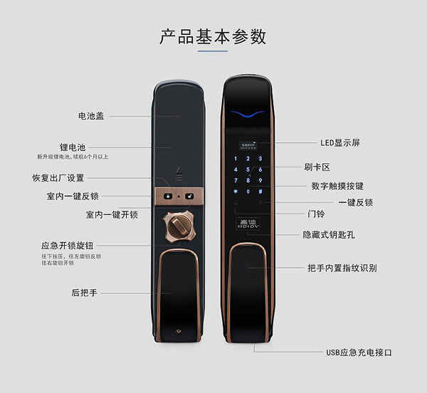 皇迪旗艦新品Q6L超薄IML智能鎖全球發(fā)布,引領(lǐng)行業(yè)新風(fēng)尚 皇迪旗艦新品Q6L超薄IML智能鎖全球發(fā)布,引領(lǐng)行業(yè)新風(fēng)尚