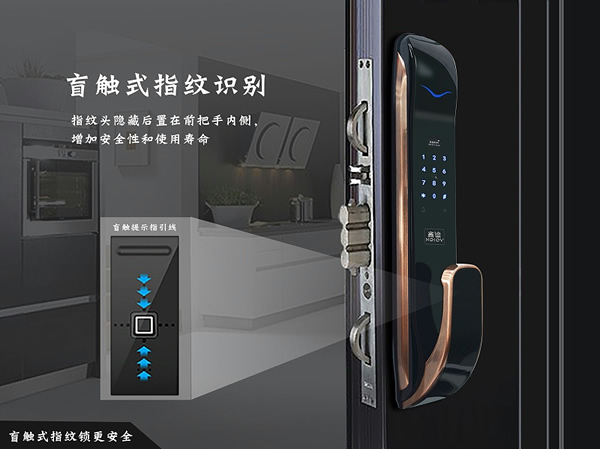 皇迪旗艦新品Q6L超薄IML智能鎖全球發(fā)布,引領(lǐng)行業(yè)新風(fēng)尚 皇迪旗艦新品Q6L超薄IML智能鎖全球發(fā)布,引領(lǐng)行業(yè)新風(fēng)尚