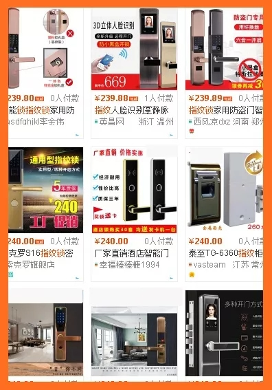 ICCSSI艾棲智能鎖告訴你,貴的智能鎖實惠嗎? ICCSSI艾棲智能鎖告訴你,貴的智能鎖實惠嗎?