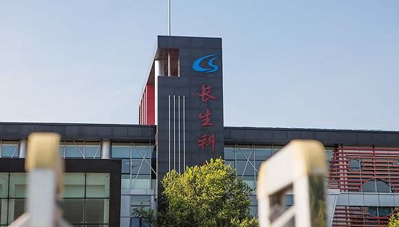 長春長生破產了,做智能鎖的千萬不要走它的老路 長春長生破產了,做智能鎖的千萬不要走它的老路