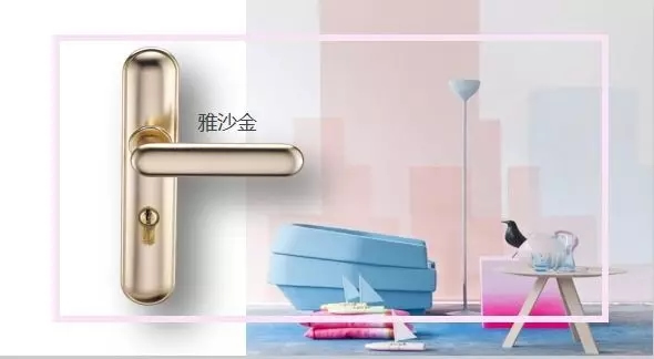 雅潔抗菌智能鎖能為品質(zhì)家居生活帶來百搭的色時代嗎？