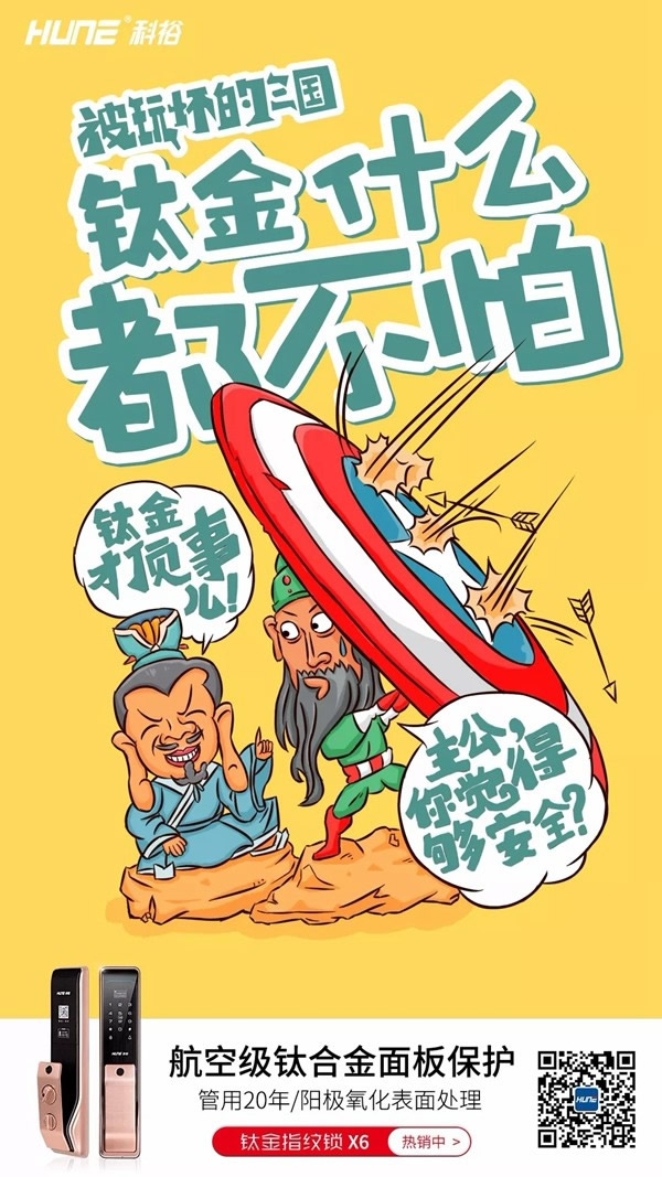 科裕智能指紋鎖告訴你,靠譜的智能鎖擁有這3個特征! 科裕智能指紋鎖告訴你,靠譜的智能鎖擁有這3個特征!