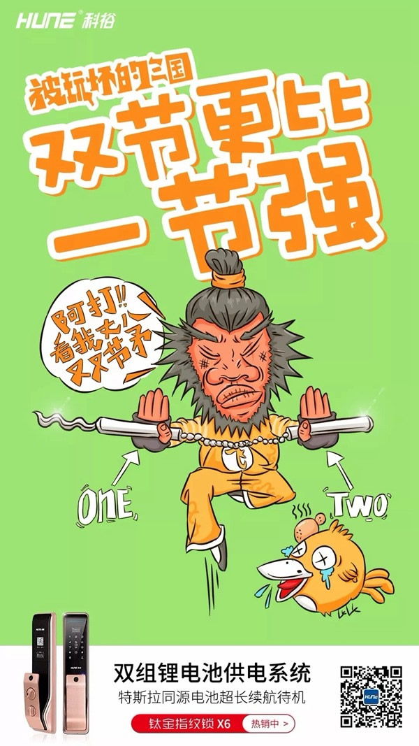 科裕智能指紋鎖告訴你,靠譜的智能鎖擁有這3個特征! 科裕智能指紋鎖告訴你,靠譜的智能鎖擁有這3個特征!