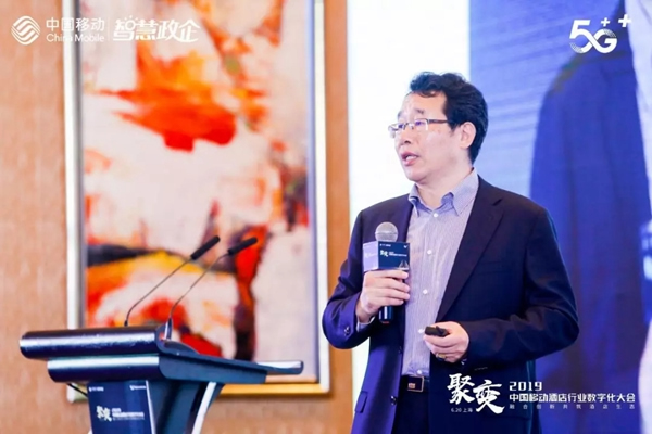 紫光物聯(lián)UIOT超級(jí)智能家居入選中國(guó)移動(dòng)“5G智慧酒店”聯(lián)盟大會(huì)理事單位名單 紫光物聯(lián)UIOT超級(jí)智能家居入選中國(guó)移動(dòng)“5G智慧酒店”聯(lián)盟大會(huì)理事單位名單