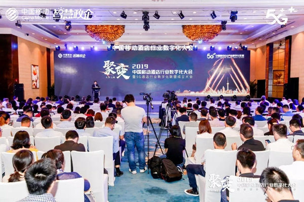 紫光物聯(lián)UIOT超級(jí)智能家居入選中國(guó)移動(dòng)“5G智慧酒店”聯(lián)盟大會(huì)理事單位名單 紫光物聯(lián)UIOT超級(jí)智能家居入選中國(guó)移動(dòng)“5G智慧酒店”聯(lián)盟大會(huì)理事單位名單