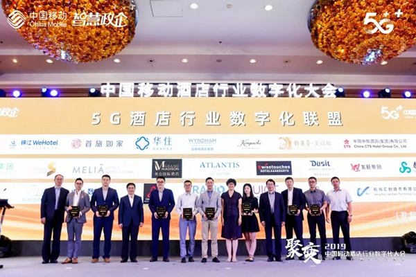 紫光物聯(lián)UIOT超級(jí)智能家居入選中國(guó)移動(dòng)“5G智慧酒店”聯(lián)盟大會(huì)理事單位名單 紫光物聯(lián)UIOT超級(jí)智能家居入選中國(guó)移動(dòng)“5G智慧酒店”聯(lián)盟大會(huì)理事單位名單