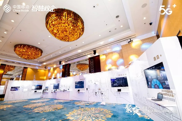 紫光物聯(lián)UIOT超級(jí)智能家居入選中國(guó)移動(dòng)“5G智慧酒店”聯(lián)盟大會(huì)理事單位名單 紫光物聯(lián)UIOT超級(jí)智能家居入選中國(guó)移動(dòng)“5G智慧酒店”聯(lián)盟大會(huì)理事單位名單