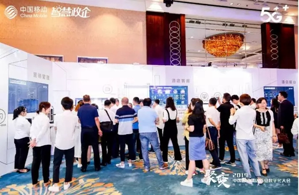 紫光物聯(lián)UIOT超級(jí)智能家居入選中國(guó)移動(dòng)“5G智慧酒店”聯(lián)盟大會(huì)理事單位名單 紫光物聯(lián)UIOT超級(jí)智能家居入選中國(guó)移動(dòng)“5G智慧酒店”聯(lián)盟大會(huì)理事單位名單