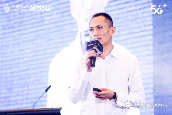 紫光物聯(lián)UIOT超級(jí)智能家居入選中國(guó)移動(dòng)“5G智慧酒店”聯(lián)盟大會(huì)理事單位名單 紫光物聯(lián)UIOT超級(jí)智能家居入選中國(guó)移動(dòng)“5G智慧酒店”聯(lián)盟大會(huì)理事單位名單