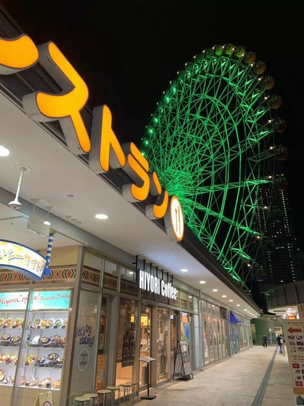 美菱公司2018年度先進個人日本之旅圓滿結束 美菱公司2018年度先進個人日本之旅圓滿結束