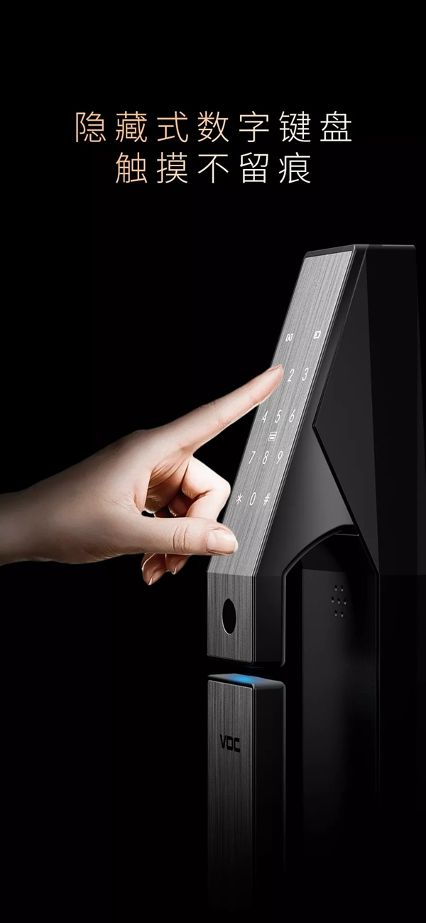 VOC智能鎖新品全球首發(fā)！業(yè)內(nèi)首款游離式全自動(dòng)推拉智能鎖