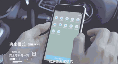 海爾智慧家居告訴你 如何讓自己家的客廳充滿“智慧氣息” 海爾智慧家居告訴你 如何讓自己家的客廳充滿“智慧氣息”