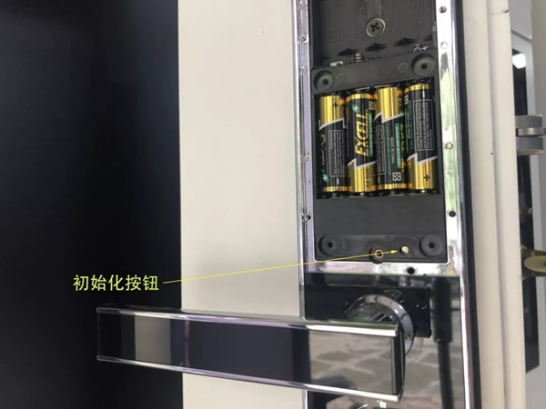 ICCSSI艾棲指紋鎖密碼說明書 請您查收 ICCSSI艾棲指紋鎖密碼說明書 請您查收