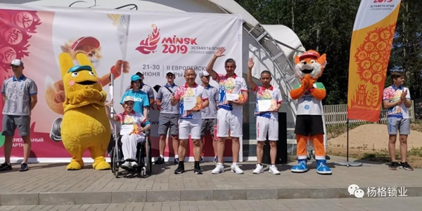 楊格鎖業董事長楊官貴成為歐運會火炬手 傳遞拼搏精神 楊格鎖業董事長楊官貴成為歐運會火炬手 傳遞拼搏精神