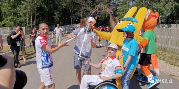 楊格鎖業董事長楊官貴成為歐運會火炬手 傳遞拼搏精神 楊格鎖業董事長楊官貴成為歐運會火炬手 傳遞拼搏精神