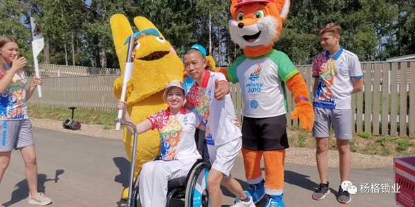 楊格鎖業董事長楊官貴成為歐運會火炬手 傳遞拼搏精神 楊格鎖業董事長楊官貴成為歐運會火炬手 傳遞拼搏精神