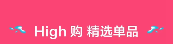云米全屋互聯網家電6.18擊破底價,全屋家電最高可省5000元 云米全屋互聯網家電6.18擊破底價,全屋家電最高可省5000元
