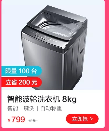 云米全屋互聯網家電6.18擊破底價,全屋家電最高可省5000元 云米全屋互聯網家電6.18擊破底價,全屋家電最高可省5000元