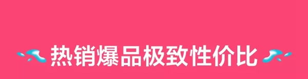 云米全屋互聯網家電6.18擊破底價,全屋家電最高可省5000元 云米全屋互聯網家電6.18擊破底價,全屋家電最高可省5000元