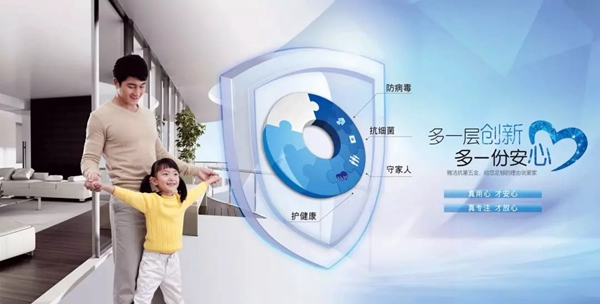 雅潔五金積極投身抗菌事業研發，嚴格履行抗菌行業規范