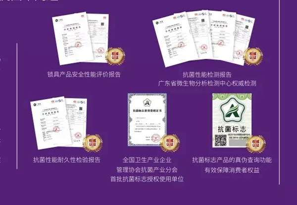 雅潔五金積極投身抗菌事業研發，嚴格履行抗菌行業規范