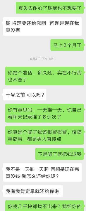 指紋鎖加盟的坑，又有人掉進去了
