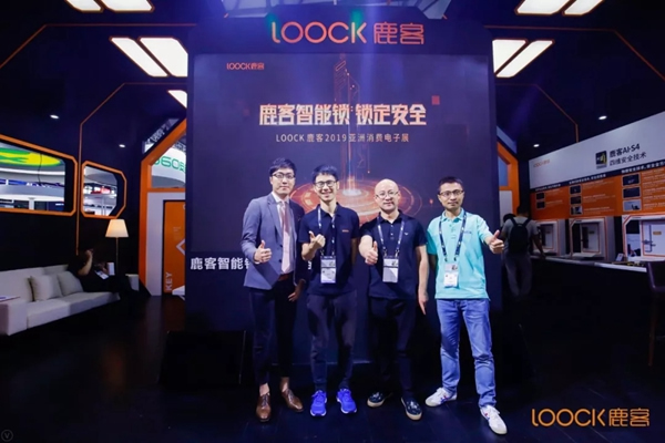 鹿客智能鎖驚艷亮相CES展,舉辦AI·S4發布會 鹿客智能鎖驚艷亮相CES展,舉辦AI·S4發布會