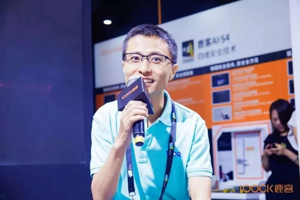 鹿客智能鎖驚艷亮相CES展,舉辦AI·S4發布會 鹿客智能鎖驚艷亮相CES展,舉辦AI·S4發布會