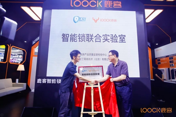 鹿客智能鎖驚艷亮相CES展,舉辦AI·S4發布會 鹿客智能鎖驚艷亮相CES展,舉辦AI·S4發布會