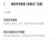 皇迪智能鎖：教大家如何使用指紋鎖