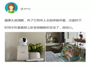 螢石智能鎖:為您打造更安全便捷的居家環(huán)境