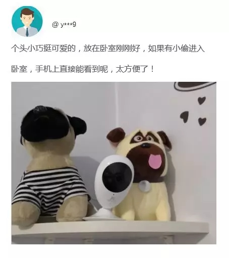 螢石智能家居產品 保護您的安全家居生活 螢石智能家居產品 保護您的安全家居生活