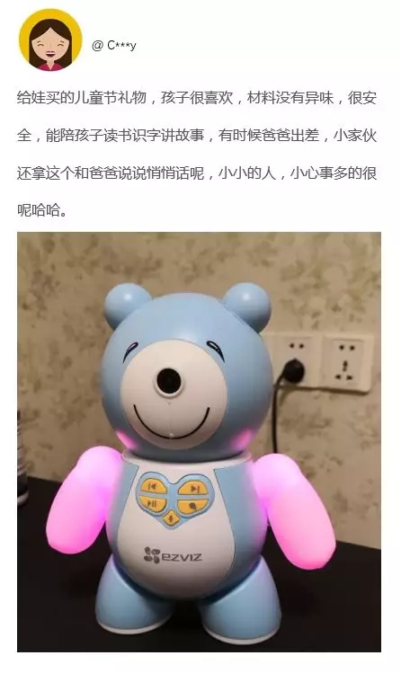 螢石智能家居產品 保護您的安全家居生活 螢石智能家居產品 保護您的安全家居生活