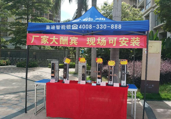 智能鎖加盟如何做小區推廣?廠家為你提供三個建議 智能鎖加盟如何做小區推廣?廠家為你提供三個建議