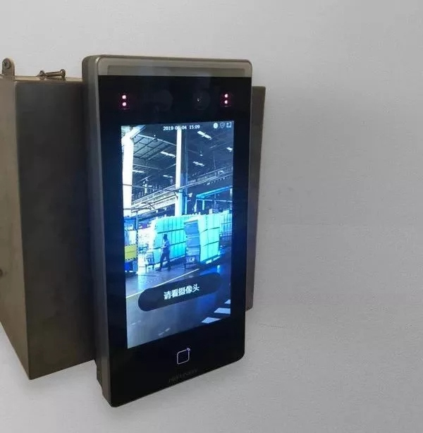 海爾智慧家居園區特色項目第三期-人臉識別賦能產業園區 海爾智慧家居園區特色項目第三期-人臉識別賦能產業園區