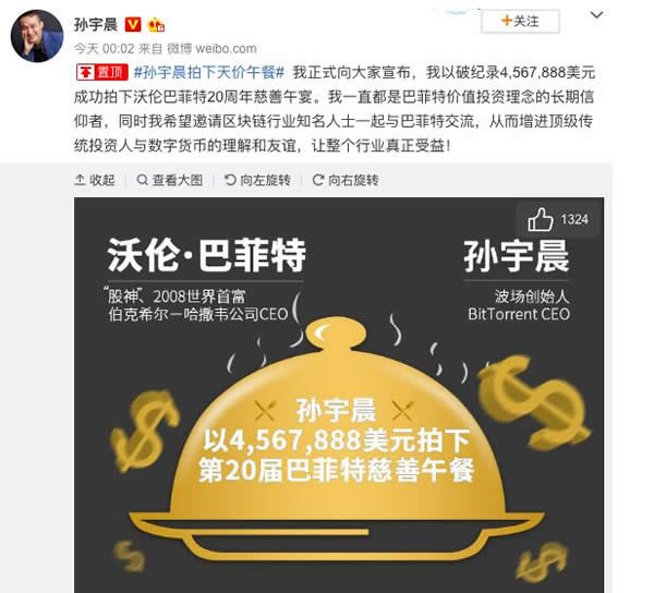 拍下巴菲特午餐的錢,能買多少智能鎖?你可能會驚掉下巴 拍下巴菲特午餐的錢,能買多少智能鎖?你可能會驚掉下巴