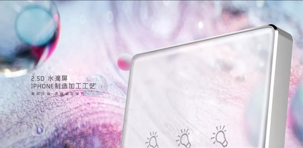 紫光物聯(lián)UIOT超級(jí)智能家居鑄就領(lǐng)袖豪宅新品質(zhì) 紫光物聯(lián)UIOT超級(jí)智能家居鑄就領(lǐng)袖豪宅新品質(zhì)